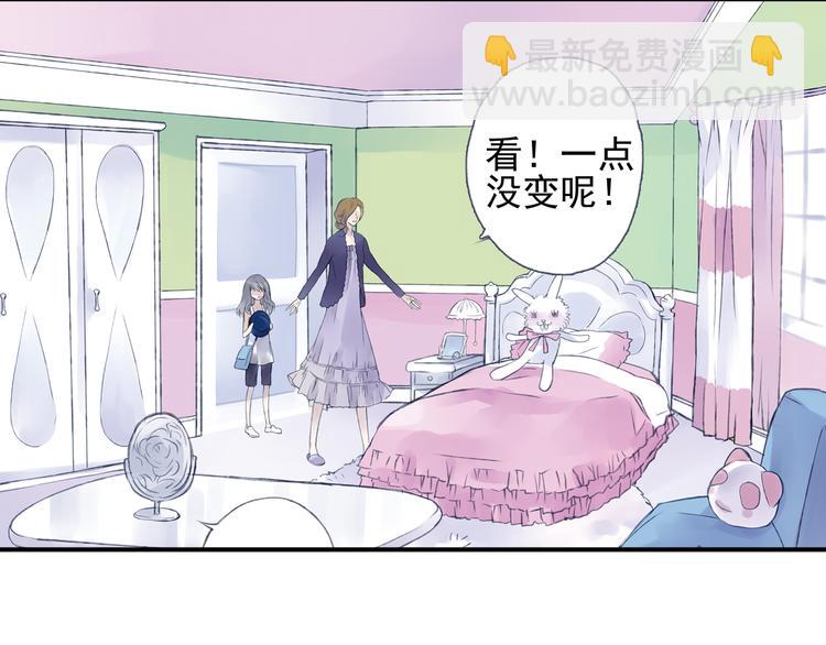 藍翅 - 第1回 妹妹 02(1/3) - 2