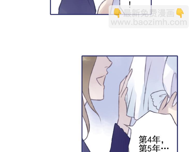 藍翅 - 第1回 妹妹 02(1/3) - 6