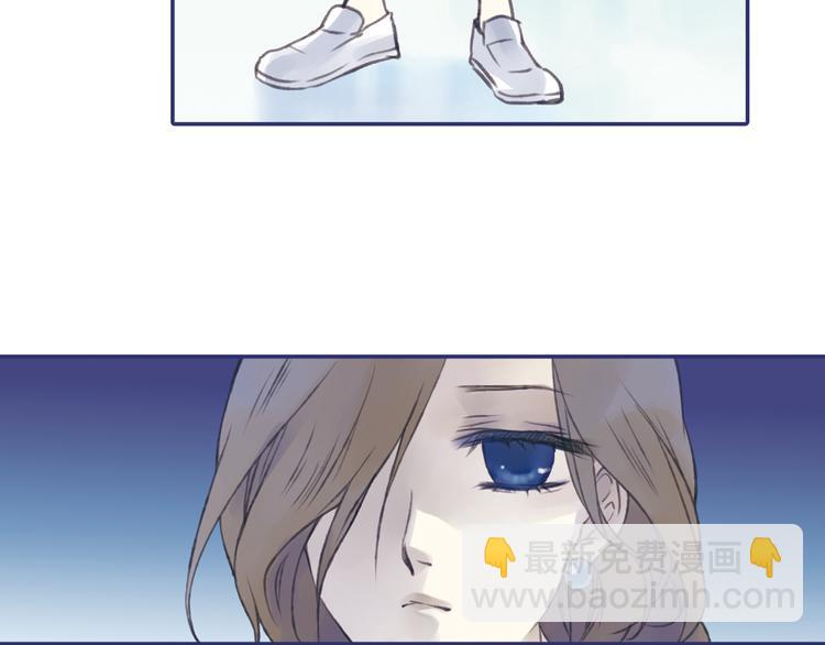 藍翅 - 第1回 妹妹 02(1/3) - 5