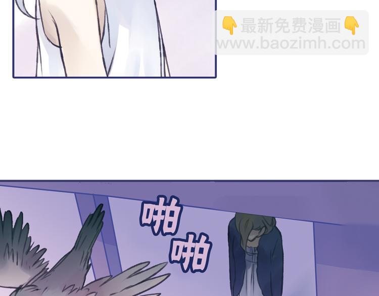 藍翅 - 第1回 妹妹 02(1/3) - 2