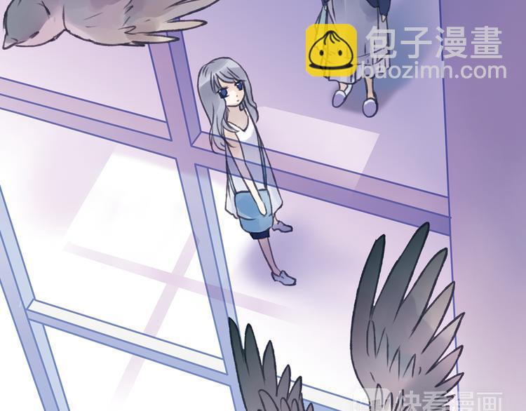 藍翅 - 第1回 妹妹 02(1/3) - 3