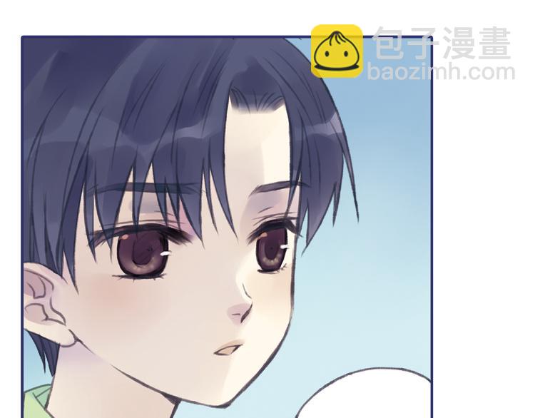 藍翅 - 第1回 妹妹 02(1/3) - 8