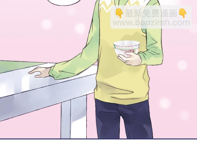 藍翅 - 第1回 妹妹 02(2/3) - 7