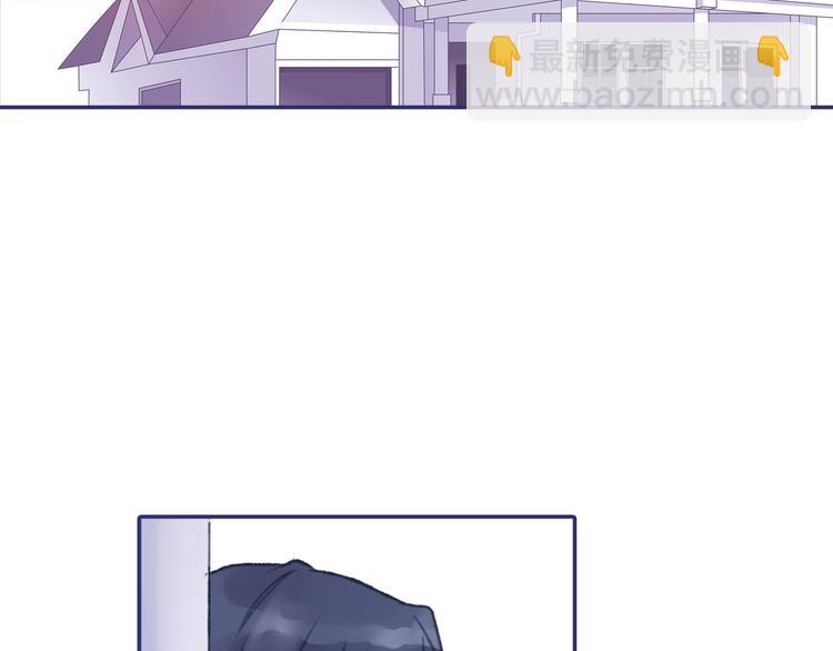 藍翅 - 第1回 妹妹 02(2/3) - 3