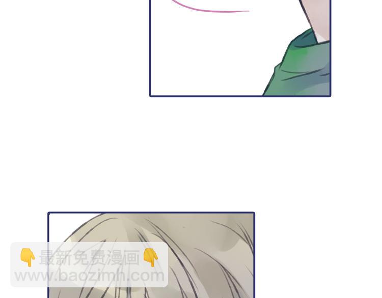 藍翅 - 第1回 妹妹 02(2/3) - 2