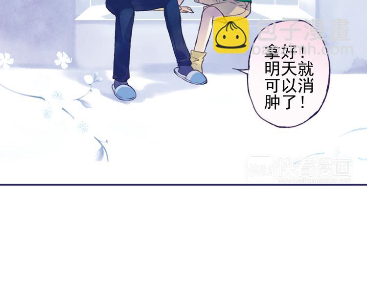 藍翅 - 第1回 妹妹 02(2/3) - 7