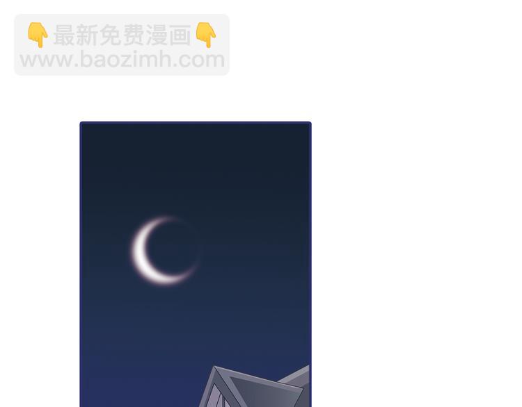 藍翅 - 第1回 妹妹 02(2/3) - 8