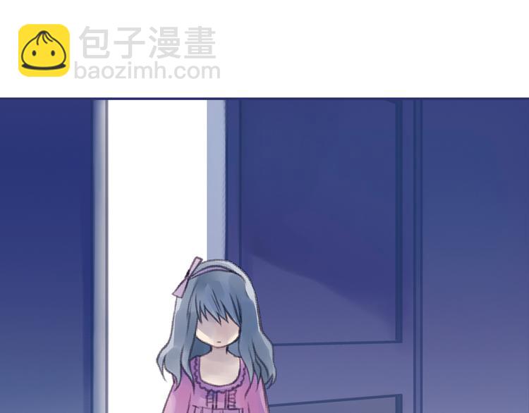 藍翅 - 第1回 妹妹 02(2/3) - 3