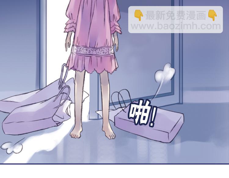 藍翅 - 第1回 妹妹 02(2/3) - 4