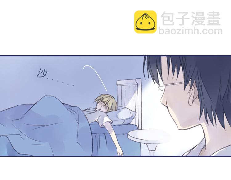 藍翅 - 第1回 妹妹 02(2/3) - 3