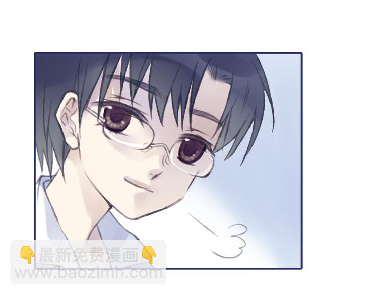 藍翅 - 第1回 妹妹 02(2/3) - 4