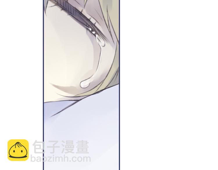 藍翅 - 第1回 妹妹 02(2/3) - 3