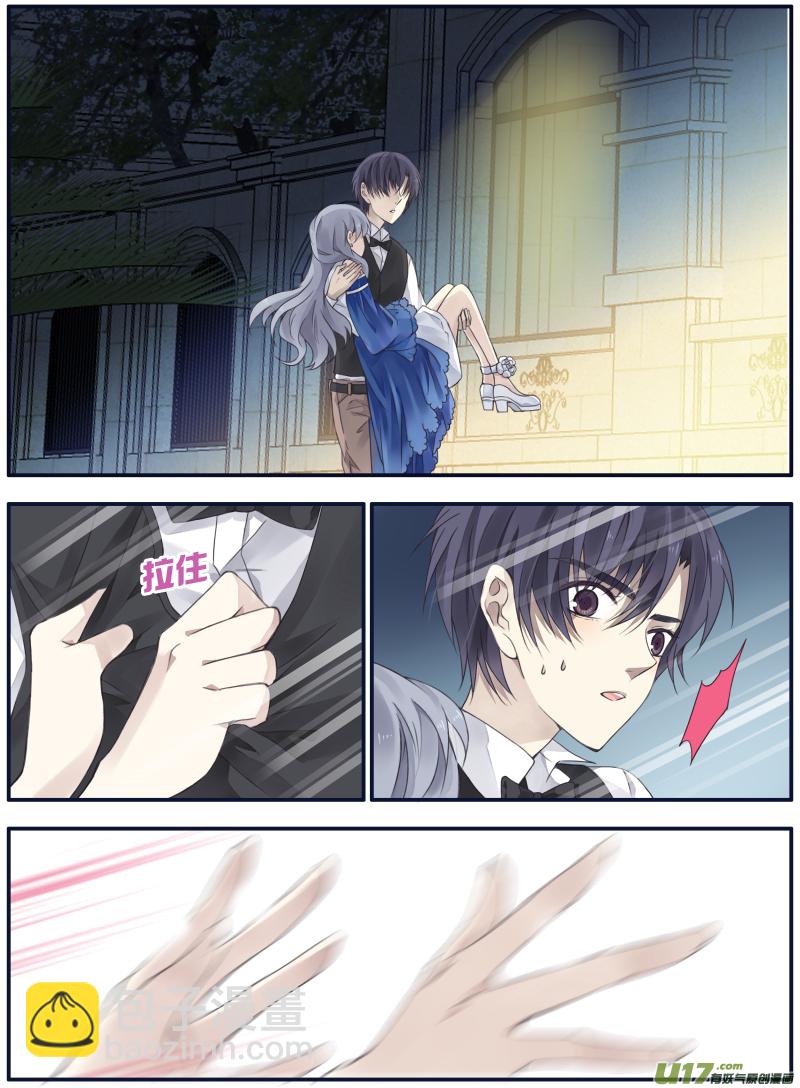 藍翅 - 第70話現實02 - 2