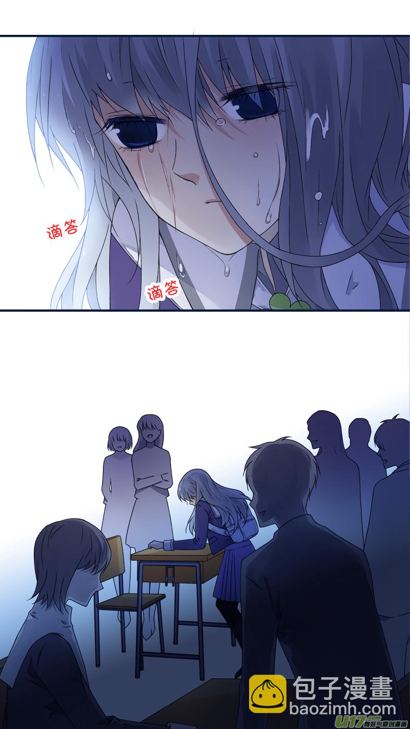 藍翅 - 第77話 蛻變01 - 2