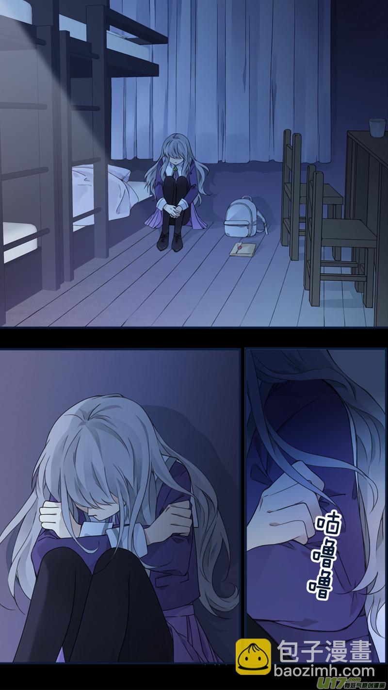 藍翅 - 第77話 蛻變01 - 1