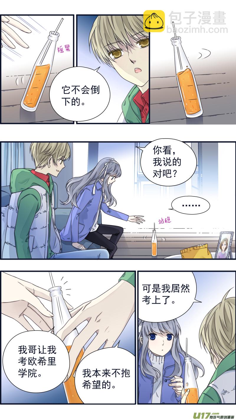 藍翅 - 第80話奇蹟03 - 3