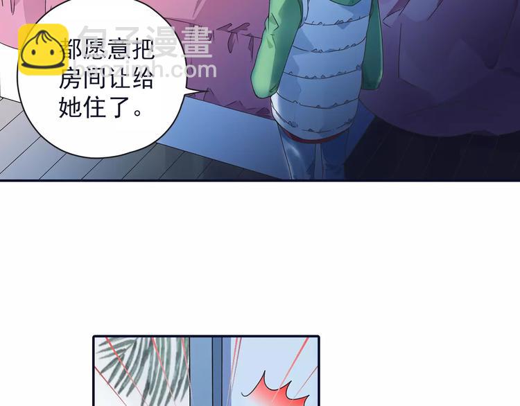 藍翅 - 第81回 相信 04(1/5) - 8