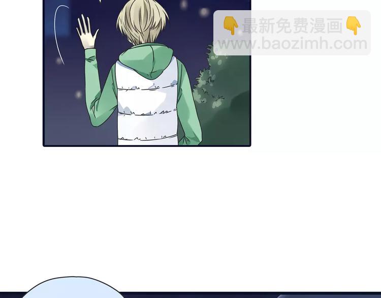 藍翅 - 第81回 相信 04(1/5) - 5