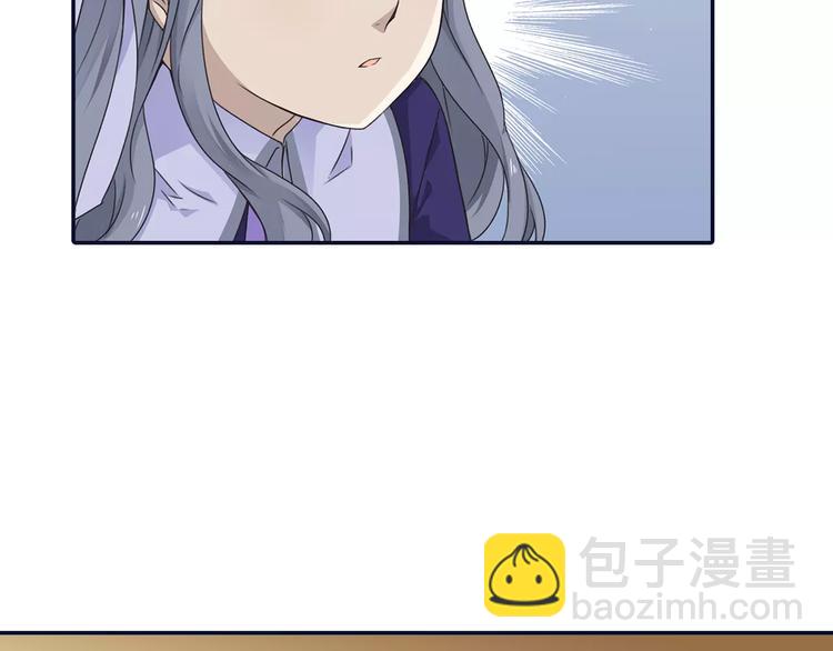 藍翅 - 第82回 毒藥 02 - 4