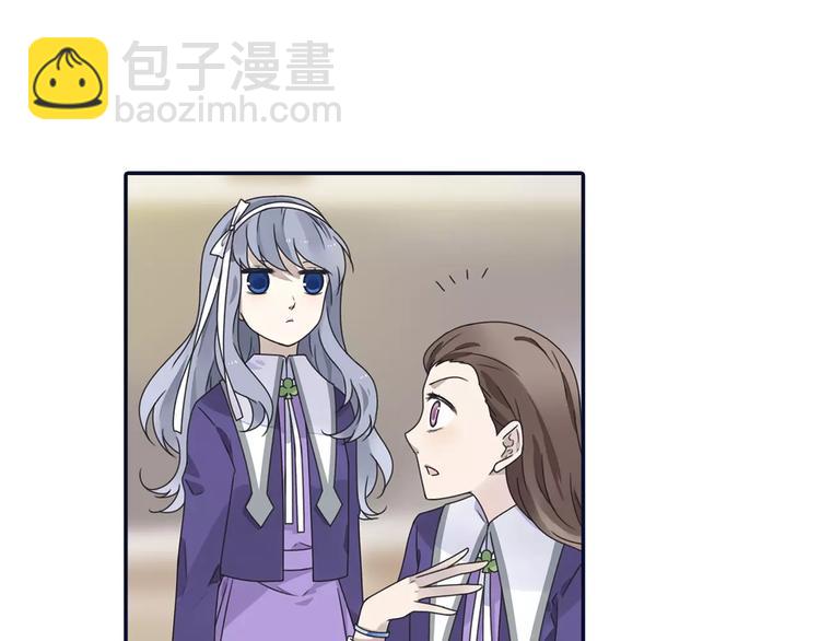 藍翅 - 第82回 毒藥 02 - 1