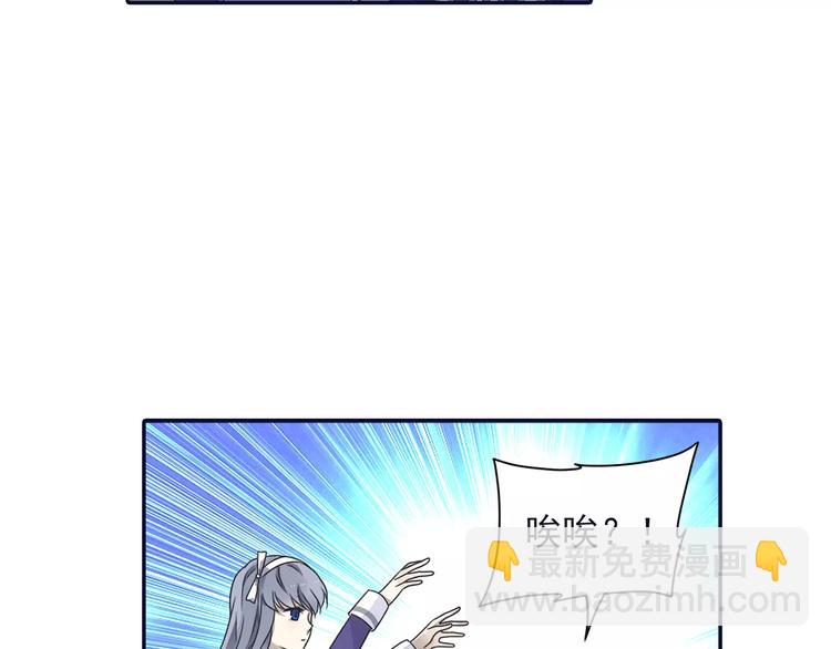 藍翅 - 第82回 毒藥 02 - 2