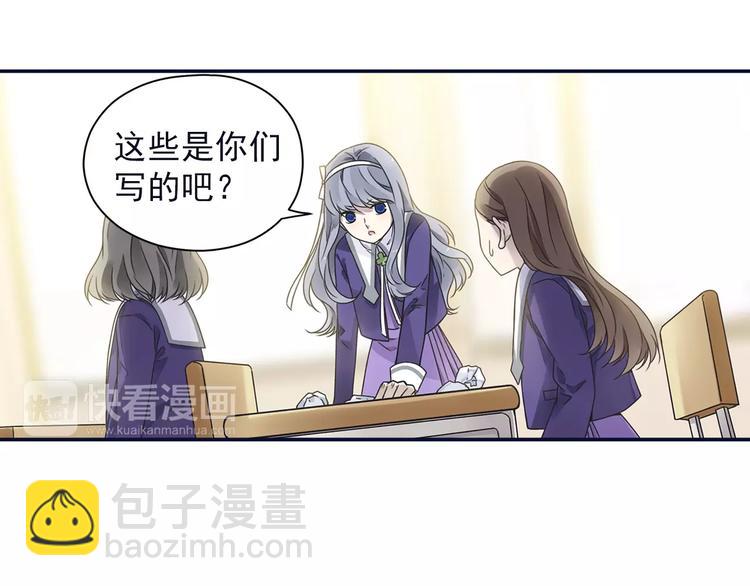 藍翅 - 第82回 毒藥 02 - 5