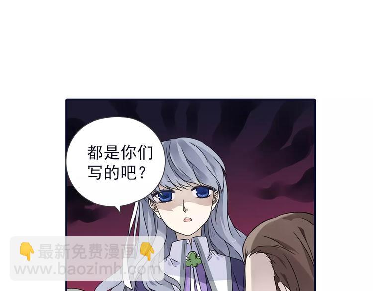 藍翅 - 第82回 毒藥 02 - 1