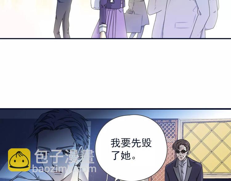 藍翅 - 第82回 毒藥 02 - 3