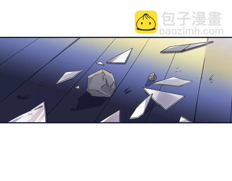 藍翅 - 第82回 毒藥 02 - 7