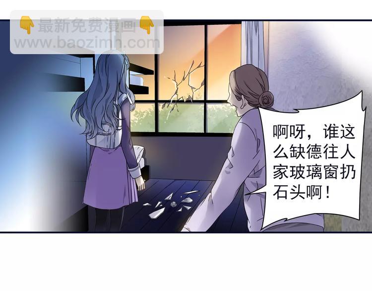 藍翅 - 第82回 毒藥 02 - 1