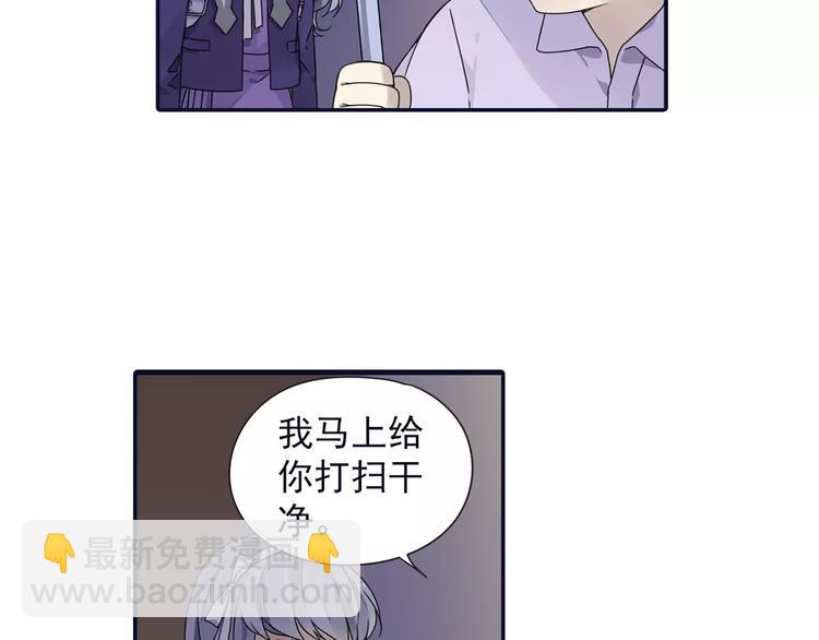 藍翅 - 第82回 毒藥 02 - 3