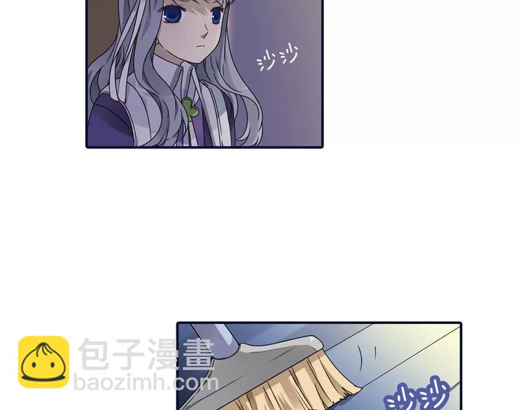 藍翅 - 第82回 毒藥 02 - 4