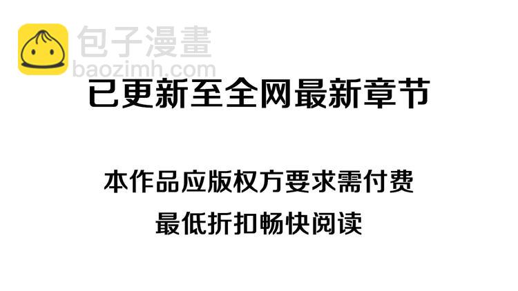 藍翅 - 第82回 毒藥 02 - 1