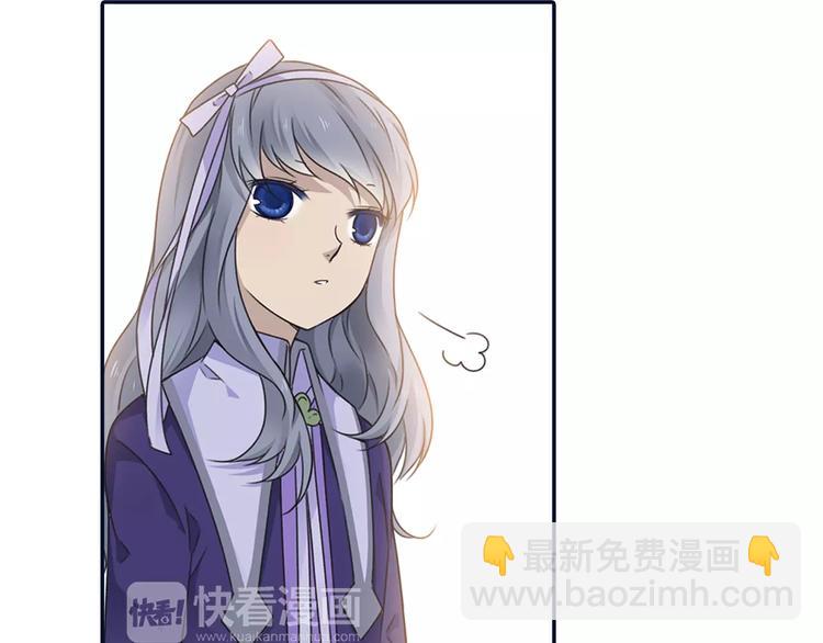 藍翅 - 第82回 毒藥 02 - 7