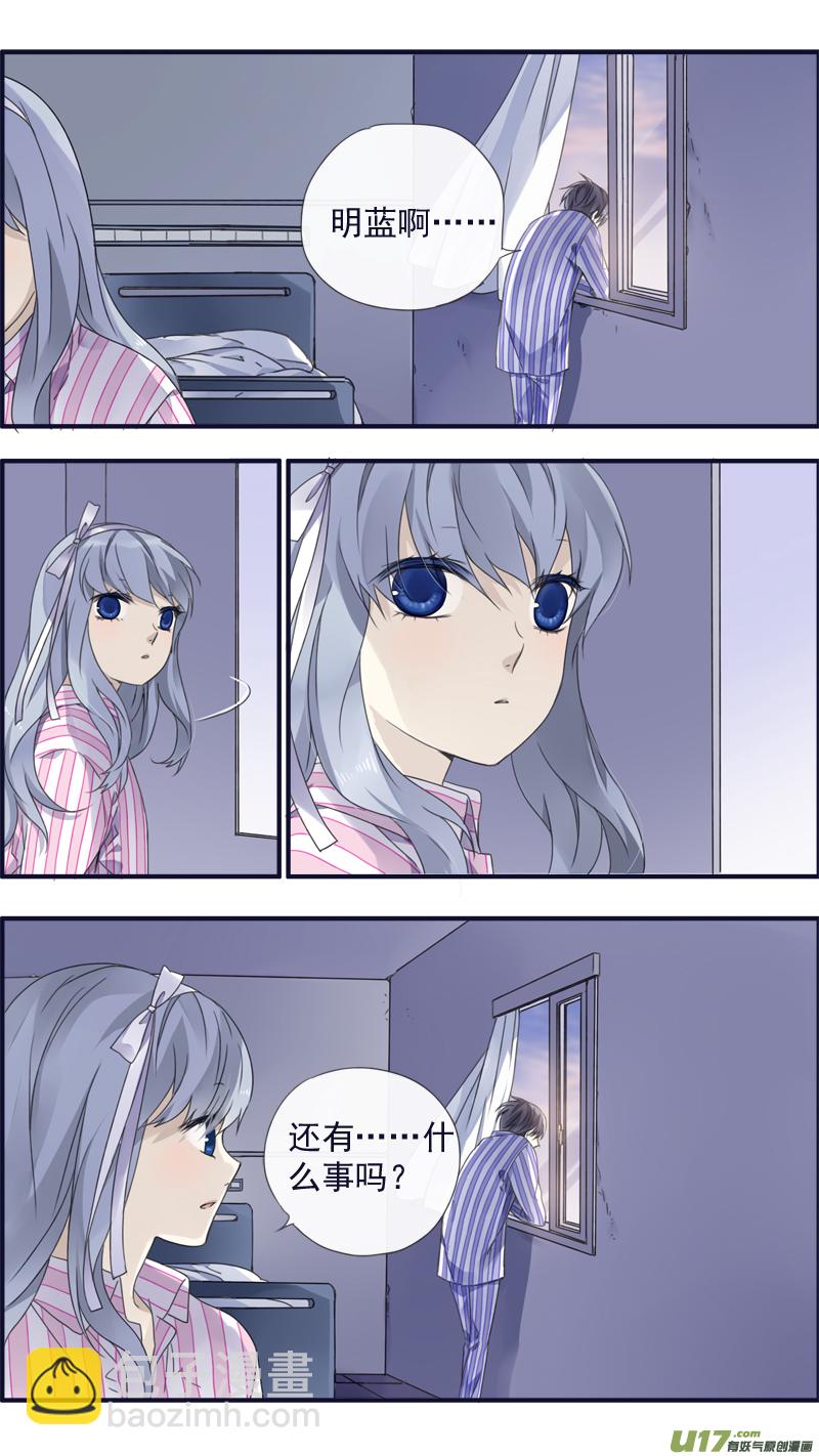 藍翅 - 第90回十天01 - 2