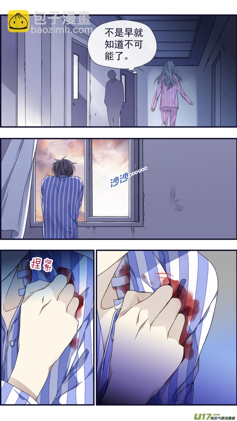 藍翅 - 第90回十天01 - 3