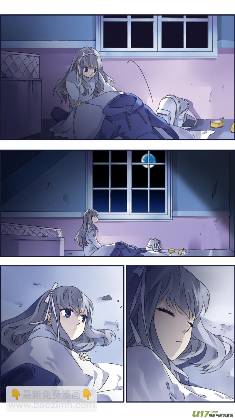 藍翅 - 第94回 變了01 - 1