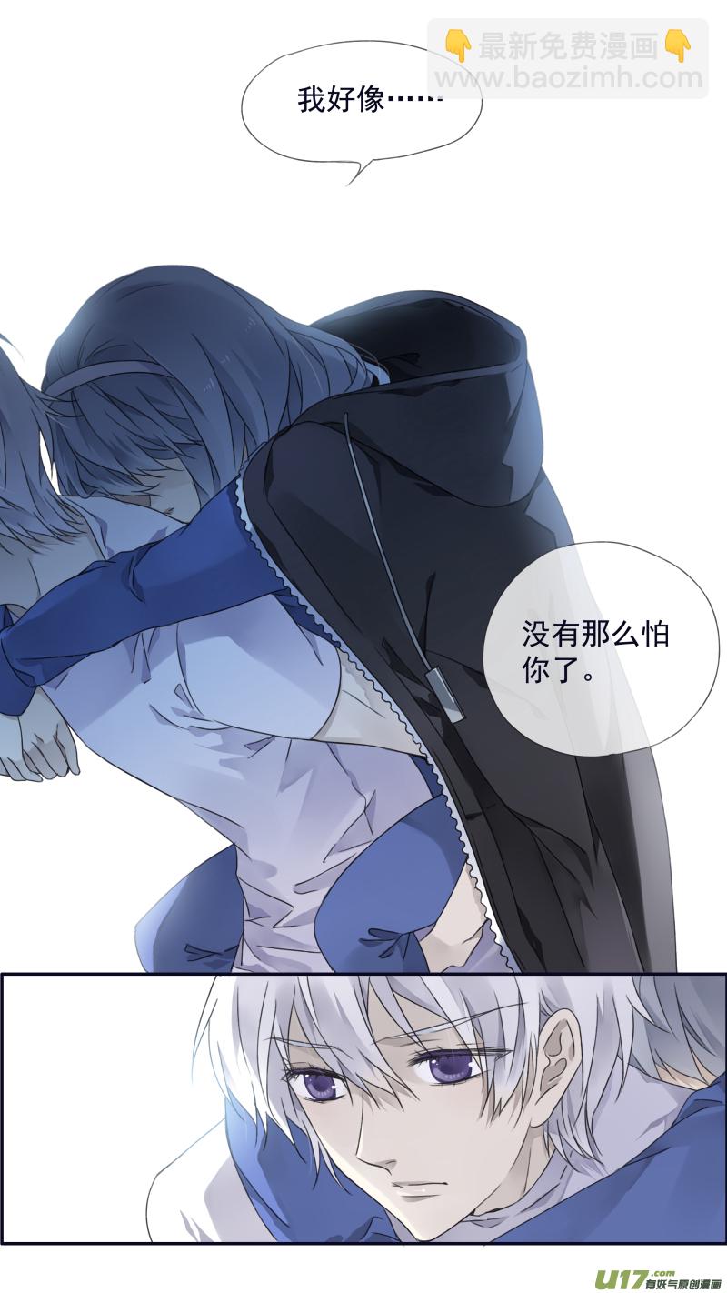 藍翅 - 第97回 孤島（上）01 - 2