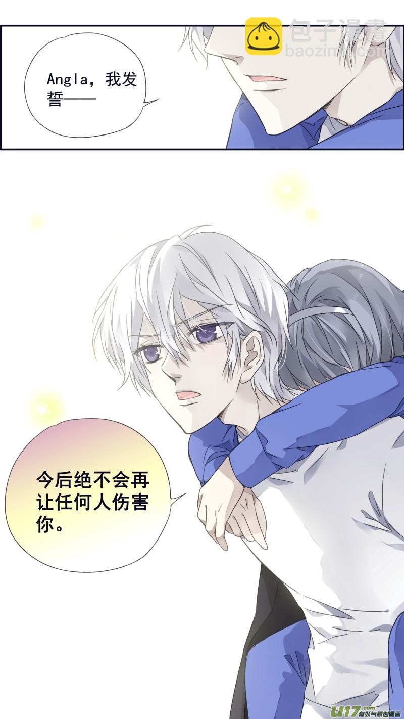 藍翅 - 第97回 孤島（上）01 - 3