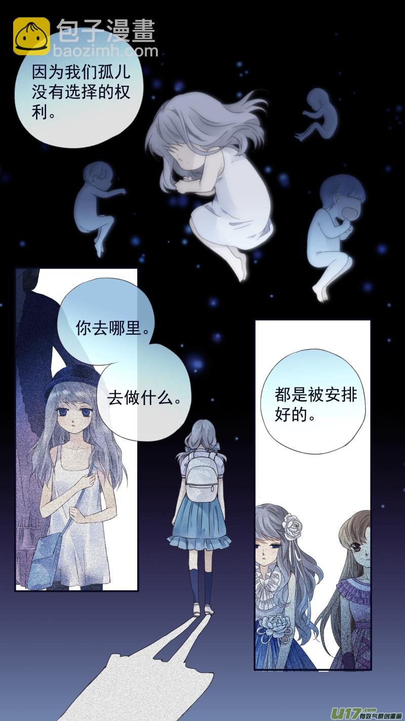 藍翅 - 第97回 孤島（上）01 - 4