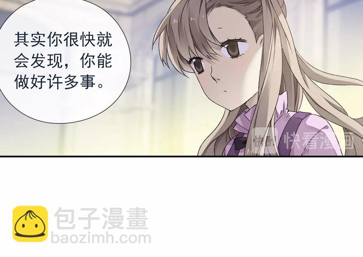 藍翅 - 第99回 等待 03(1/2) - 3