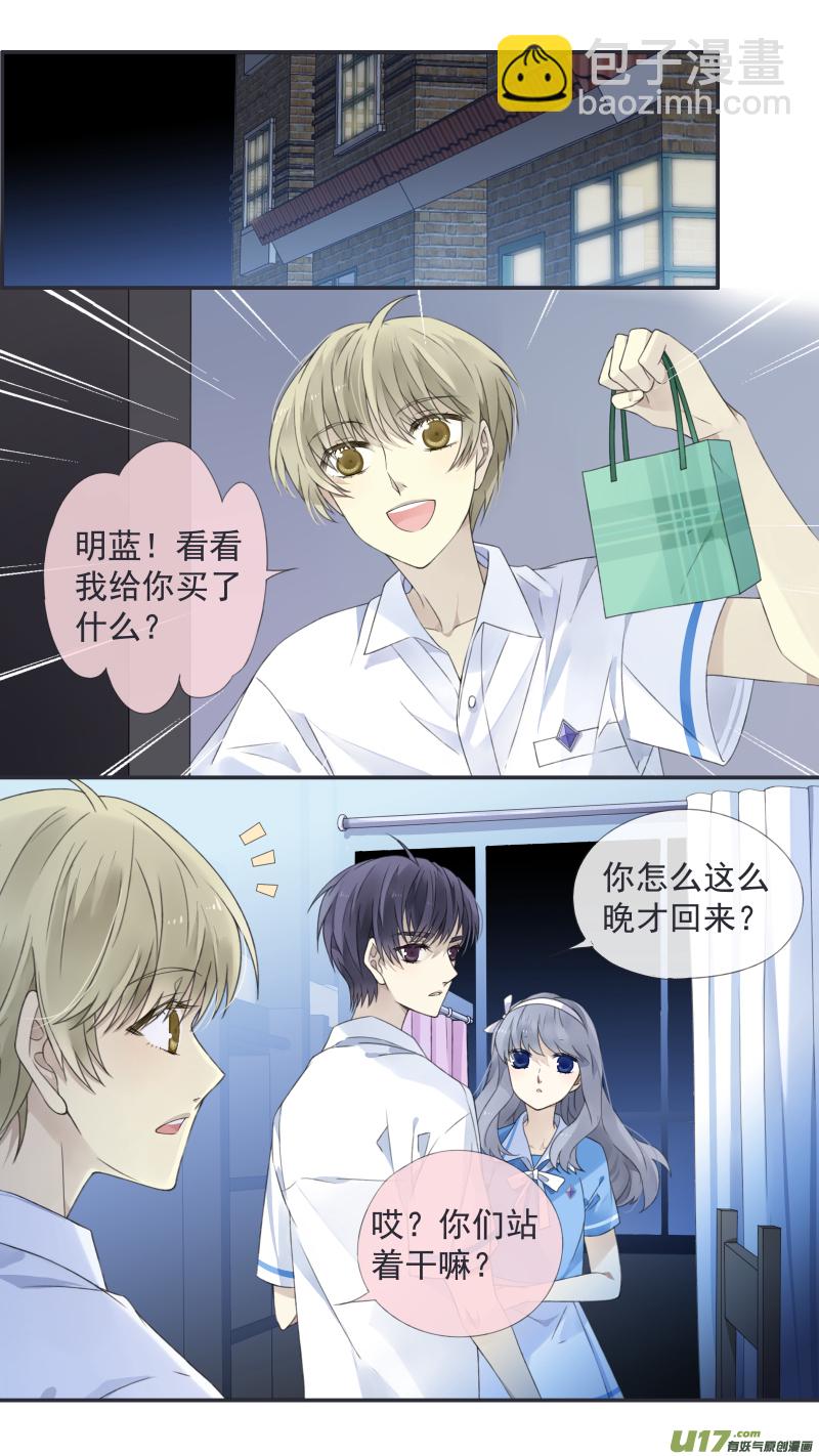 藍翅 - 第114回 襪子02 - 3