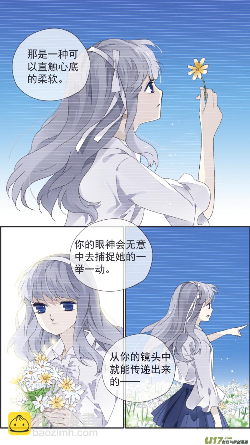 藍翅 - 第117回 照片01 - 2