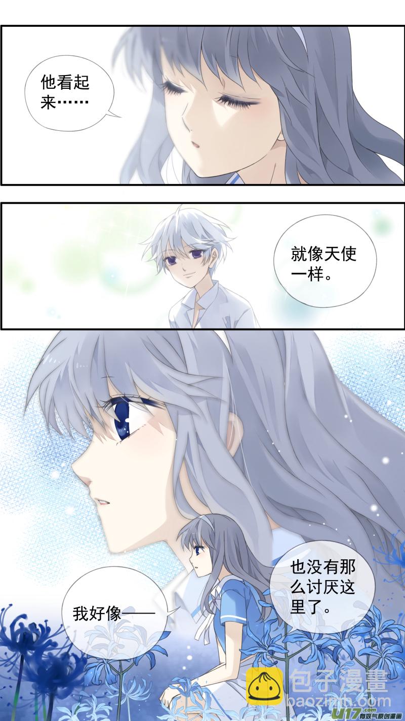 藍翅 - 第119回 看清02 - 2