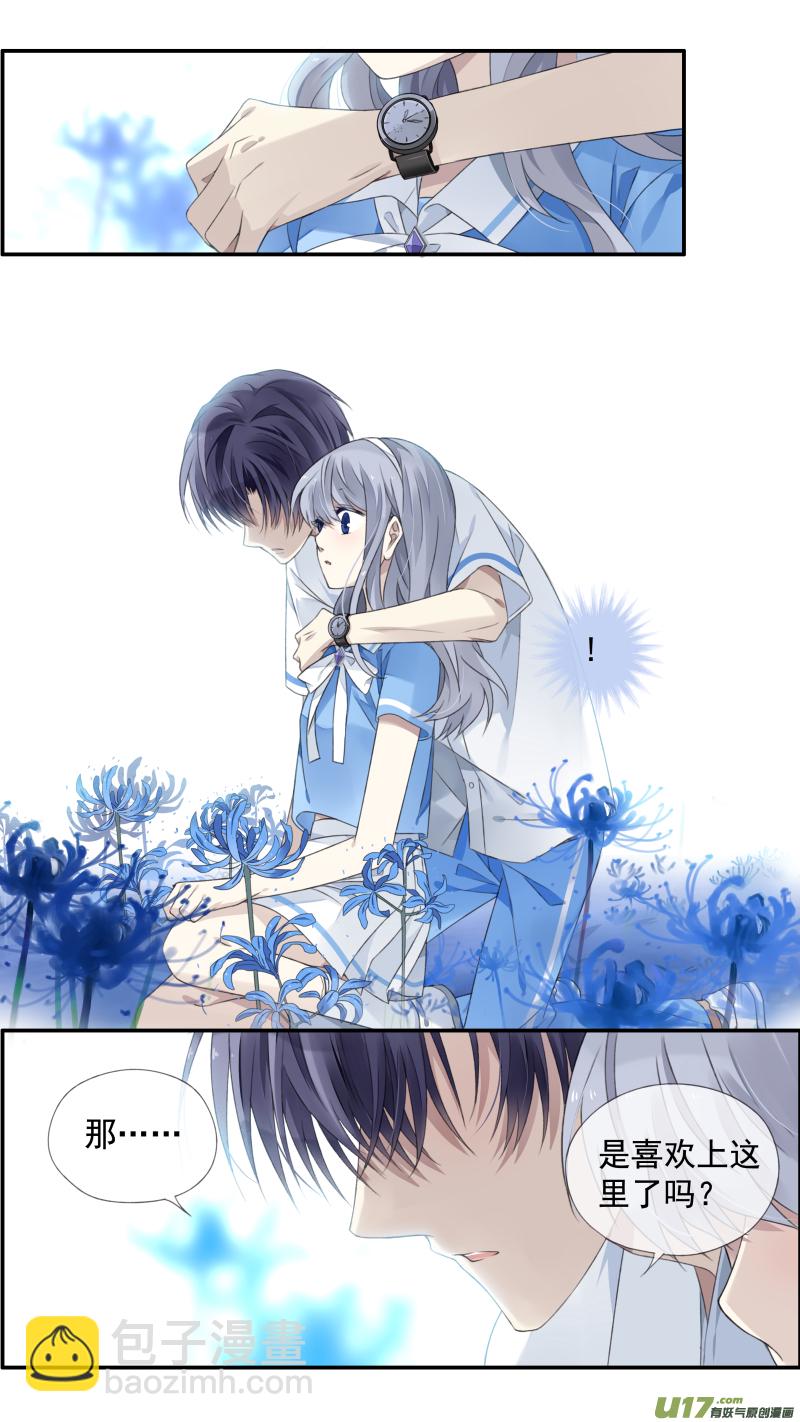 藍翅 - 第119回 看清02 - 3