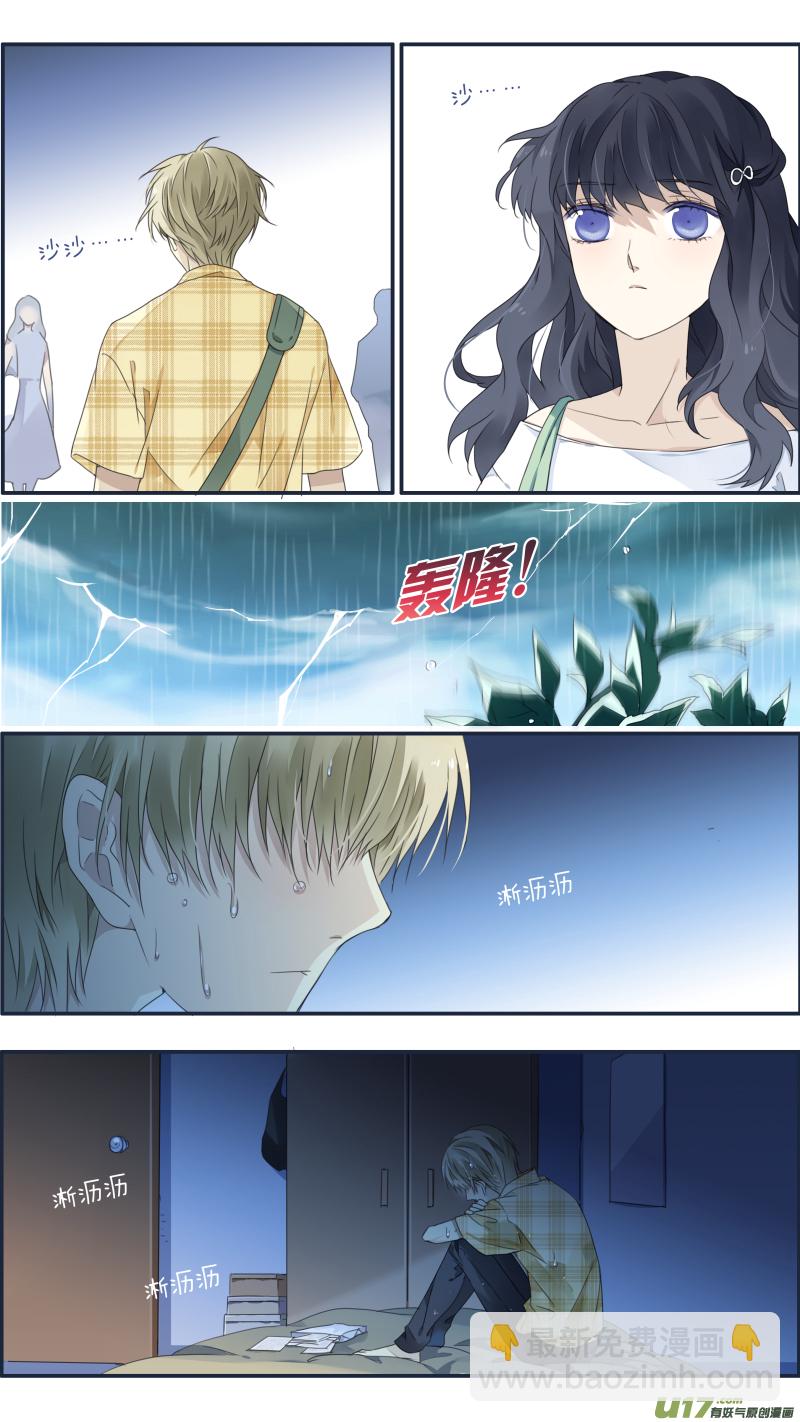 藍翅 - 第120回 喜歡01 - 2