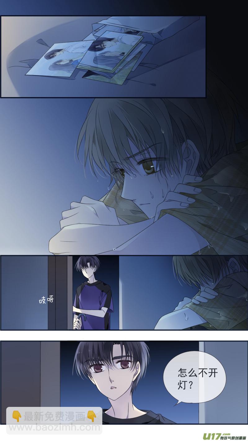 藍翅 - 第120回 喜歡01 - 3