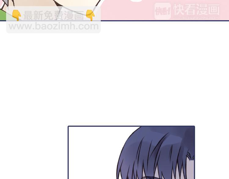 藍翅 - 第2回 入學 02(1/2) - 5