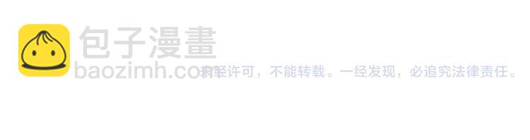 藍翅 - 第2回 入學 02(2/2) - 2