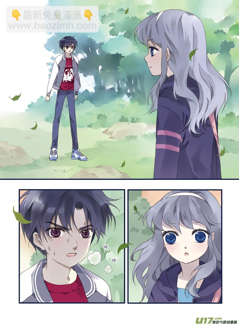 藍翅 - 第19話 追擊02 - 1